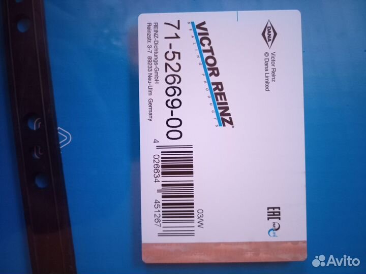 Прокладка поддона Хонда В20В