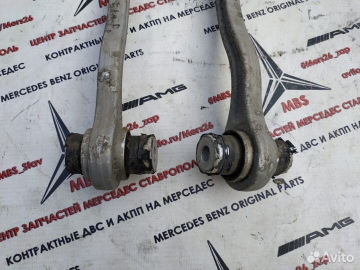 Рычаг задний w204 Mercedes