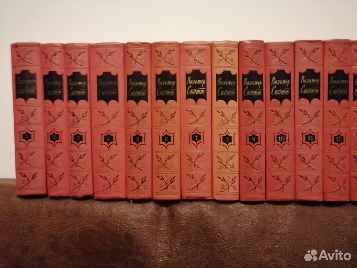 Вальтер Скотт, собрание сочинений в 20 томах