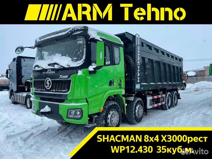 Shacman (Shaanxi) X3000, 2024