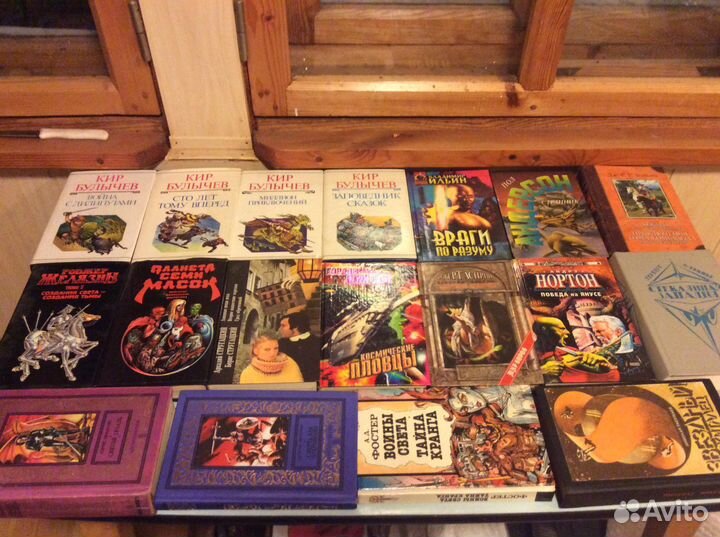 Книги в жанре фантастики