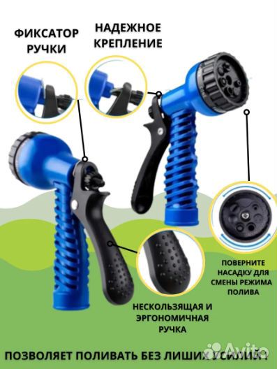 Шланг садовый увеличивающийся Xhose (Икс-Хоз) 45м