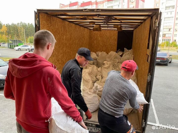 Газель Грузчики Переезд Грузоперевозки