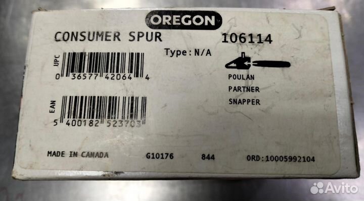 Ведущая звездочка oregon consumer spur 106114