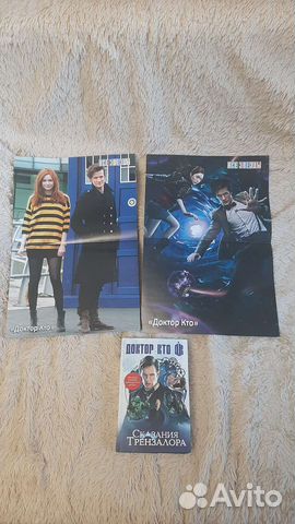 Доктор Кто 2 постера + Книга
