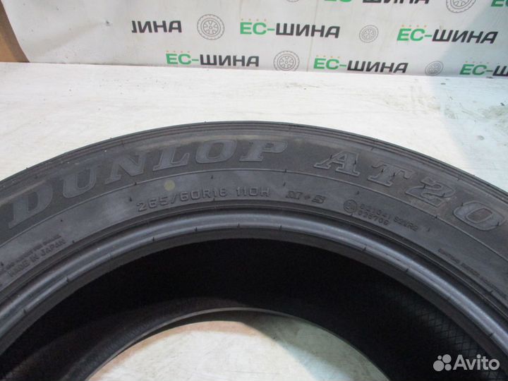 Dunlop Grandtrek AT20 265/60 R18