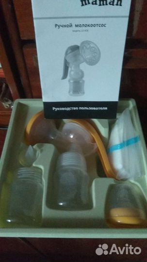 Молокоотсос ручной Maman