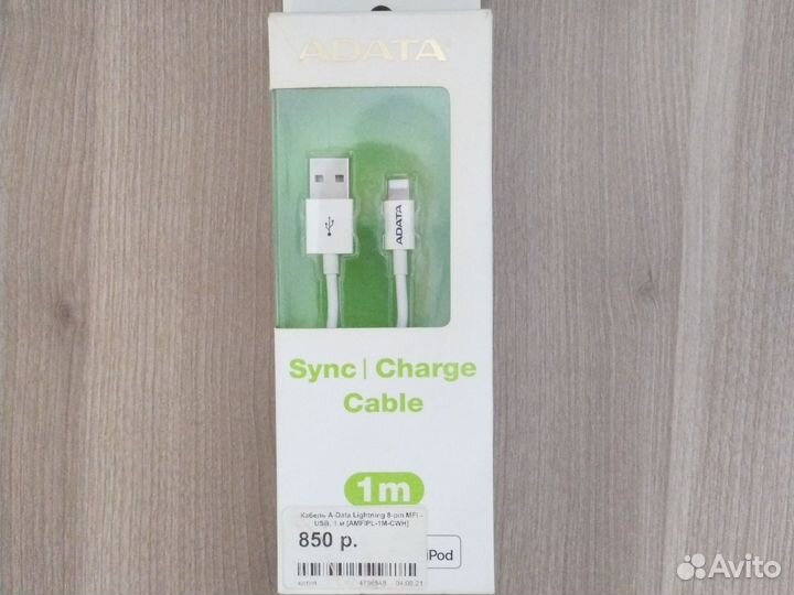 Кабель apple lightning usb