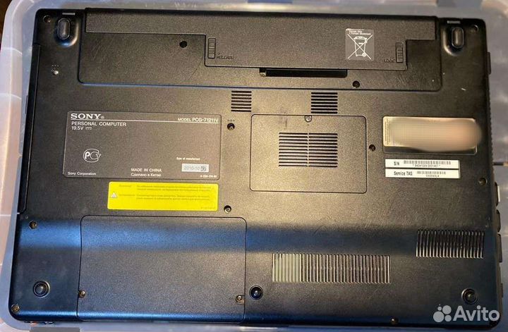Sony vaio PCG 71211v