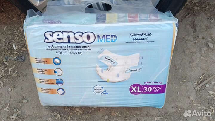 Памперсы для взрослых Senso med. XL