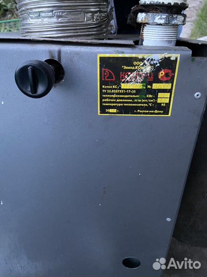 Газовый котел напольный одноконтурный