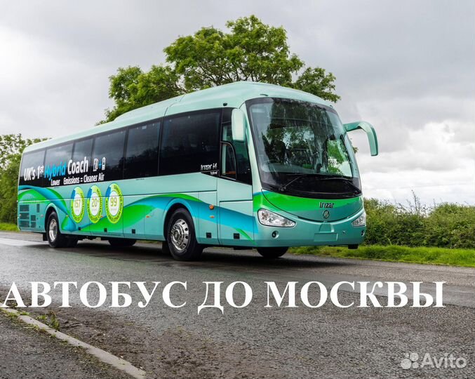 Вахта Упаковщик/ца на склад в Москве 15/30/494