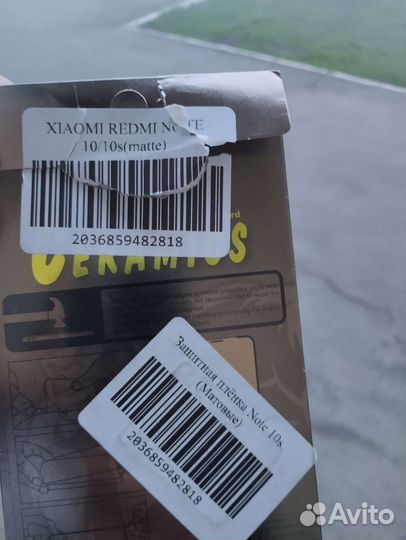 Защитная пленка для xiaomi note10s