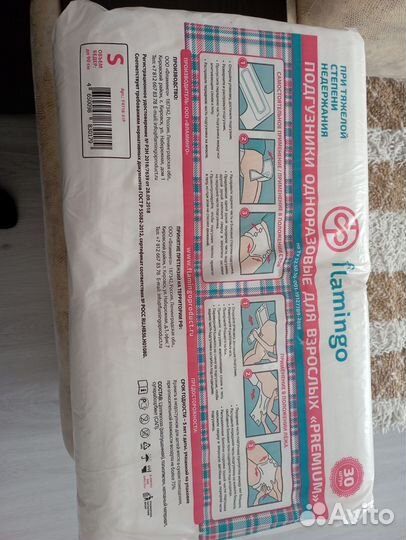 Памперсы для взрослых s