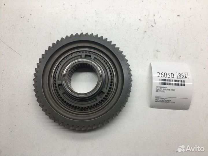 Шестерня кпп Audi Q3 8UB chpb 2012