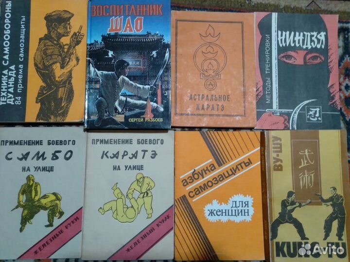 Искусство Выживания