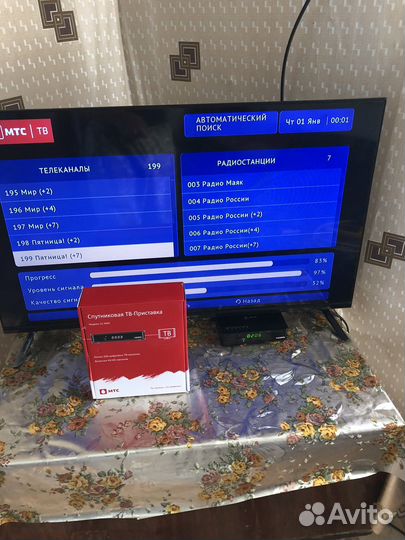 Комплект МТС тв под ключ в Обвинске
