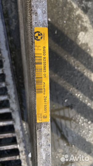 Радиатор кондиционера bmw f10