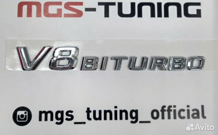 Шильдик V8 biturbo на Mercedes-Benz