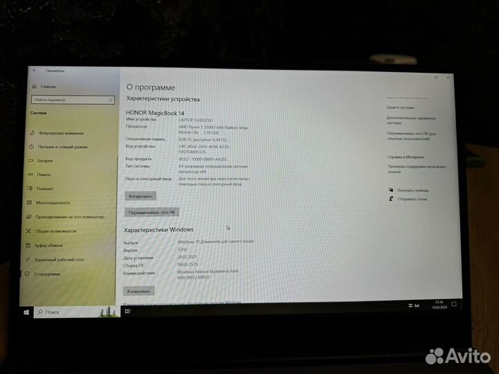 Honor magicbook 14