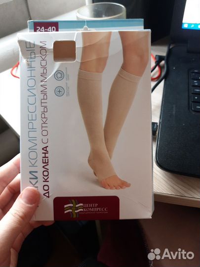 Чулки компрессионные до колен с открытым мыском