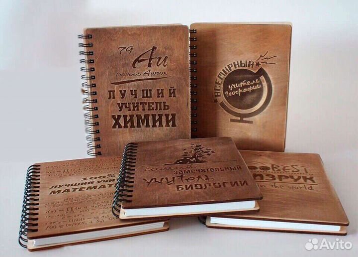 Деревянные блокноты ежедневники