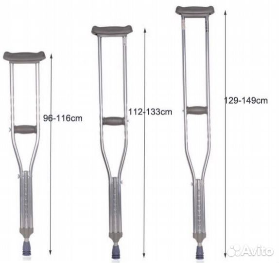 Костыли всех размеров