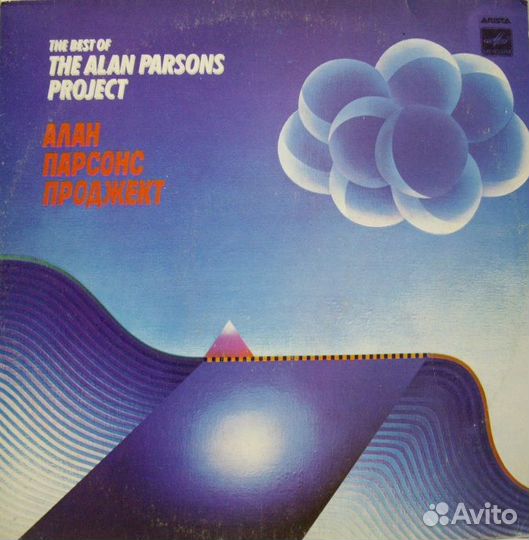 Виниловые Пластинки (LP) список