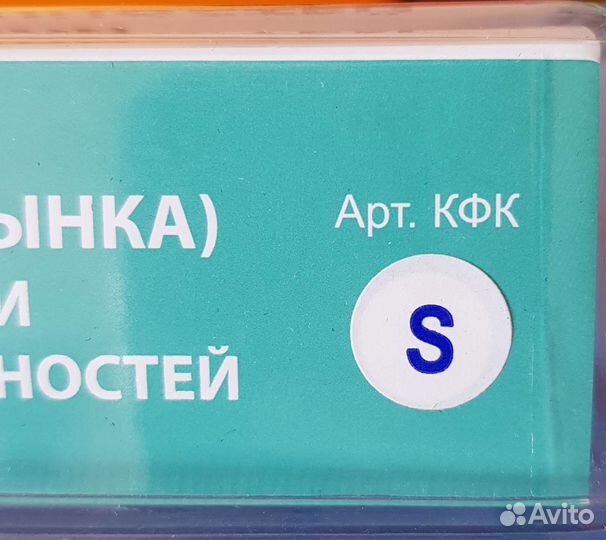 Бандаж (косынка) для фиксации рук. S