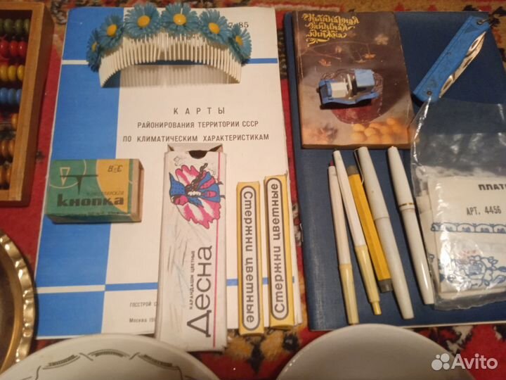 Старые вещи СССР