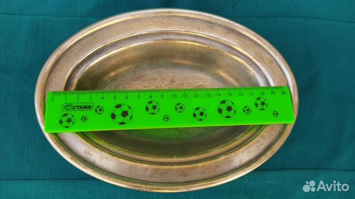 Блюдо Тарелка Мнц / Блюдце Овальное Кольчугино