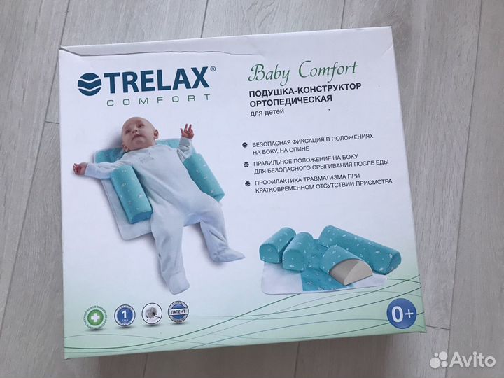 Детская ортопедическая подушка-конструктор trelax