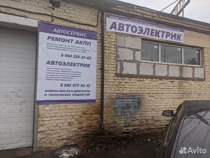 Автосервис, ремонт автомобиля