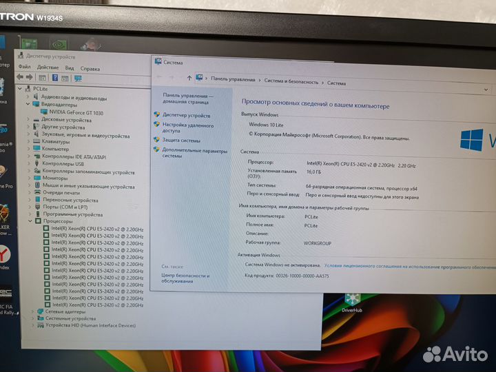Компьютер в сборе