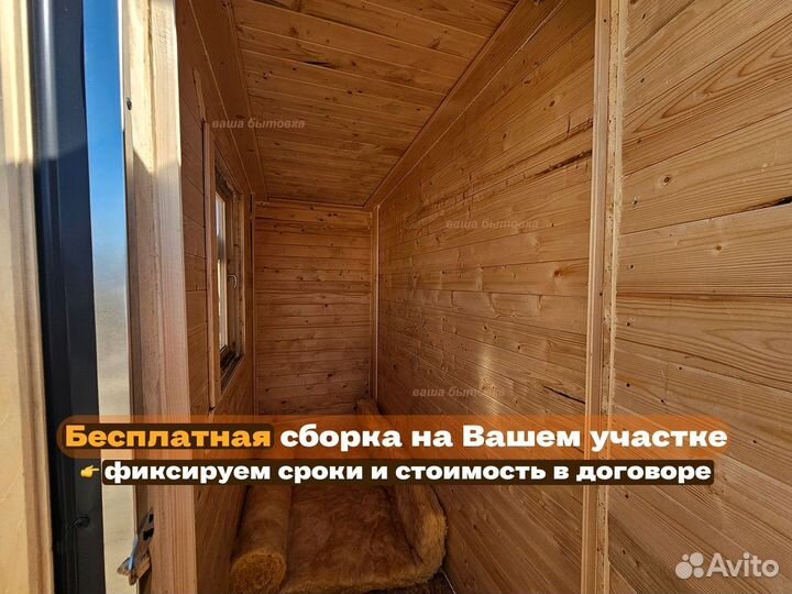 Бытовка с верандой для дачи