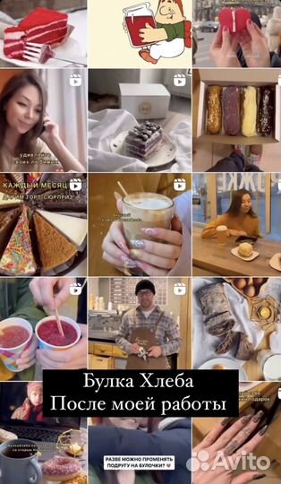 Рилсмейкер / reels под ключ / съемка рилс