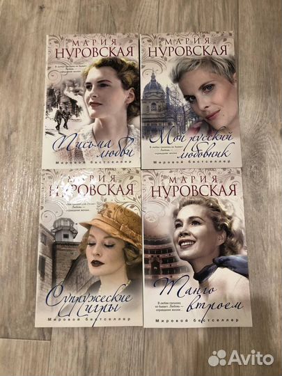 Книги романы