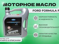 Моторное масло Ford 5w30