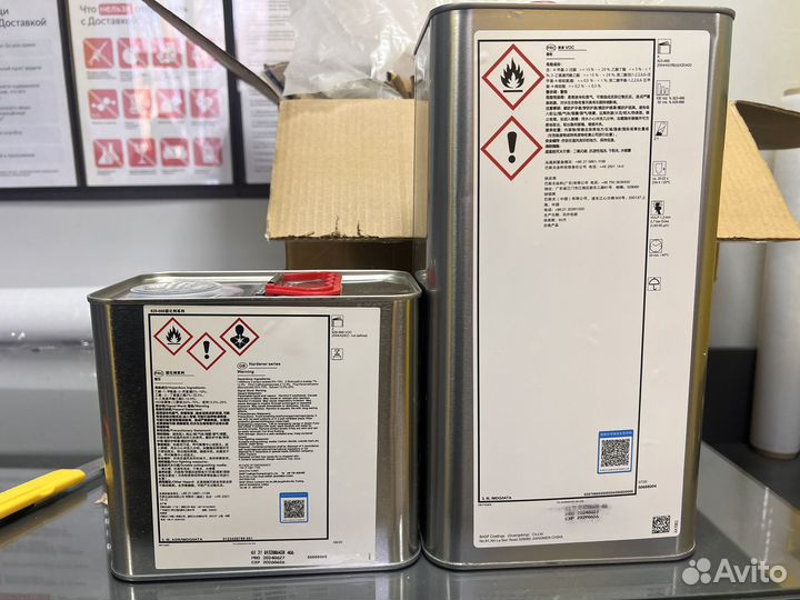 Банки с грунтами и лаками