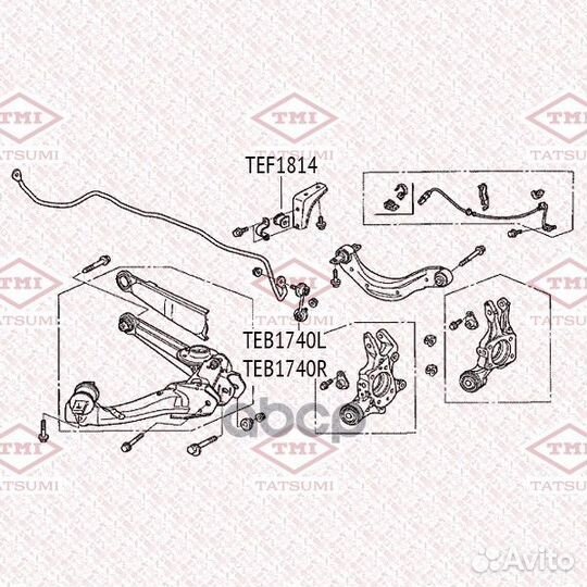 Тяга стабилизатора задняя R TEB1740R tatsumi