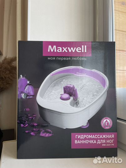 Гидромассажная ванна для ног