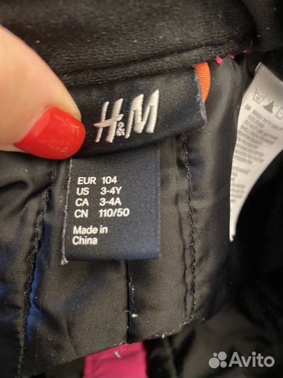 Штаны зимние