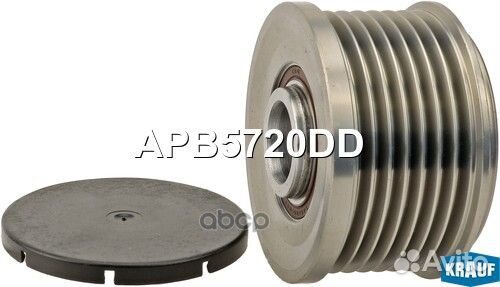 Шкив обгонный генератора APB5720DD Krauf