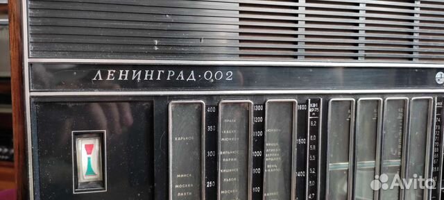 Радиоприёмник Ленинград 002 купить в Москве | Электроника | Авито