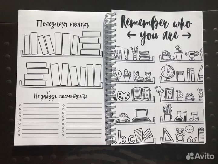 Годовой планер