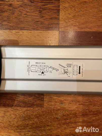 Багажные дуги на Audi Q5 оригинал новые