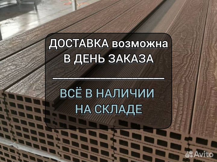 Доска дпк вельвет