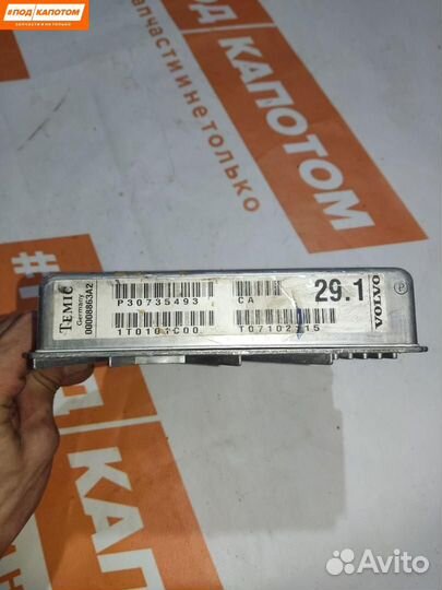 Блок управления АКПП Volvo V70 2 (2000 - 2005)