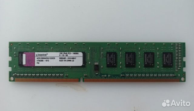 Оперативная память ddr3 4gb и 1gb