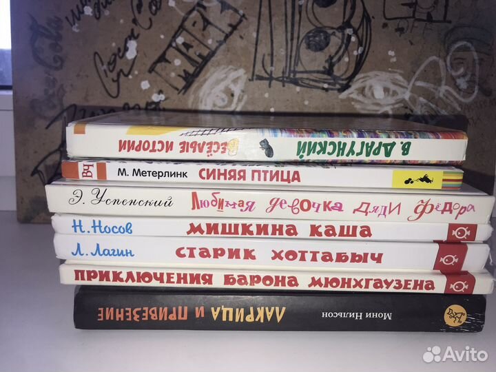 Детские книги бесплатно